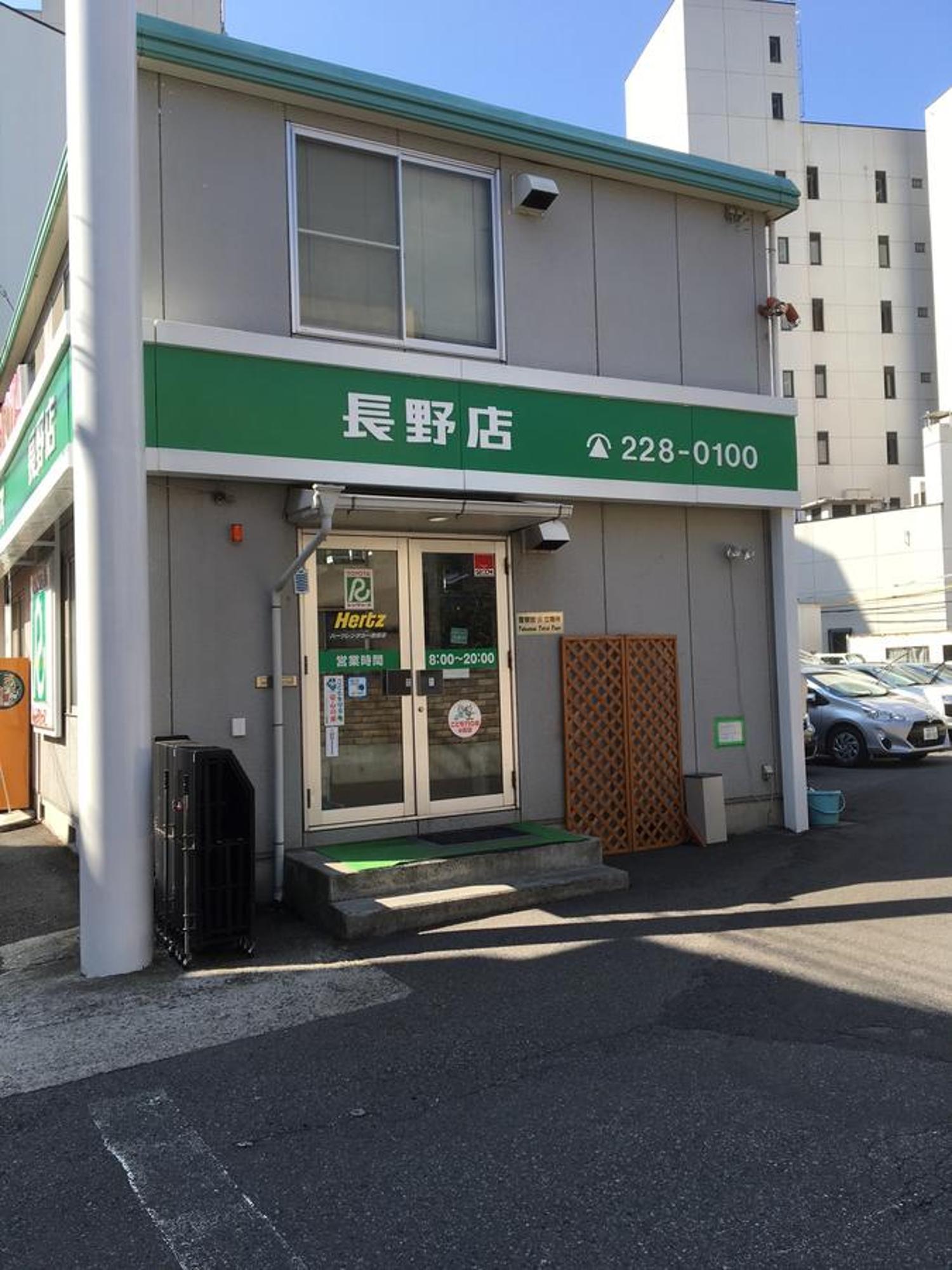 Aun Hotell Nagano Exteriör bild